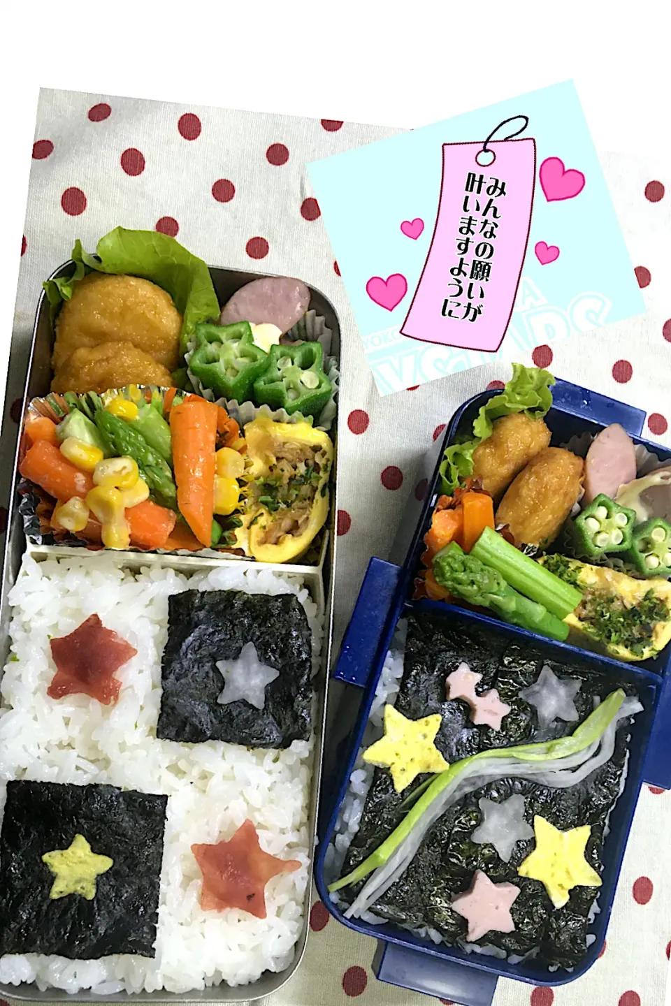 Snapdishの料理写真:7月7日　大雨の七夕🎋弁当🍱|sakuramochiさん