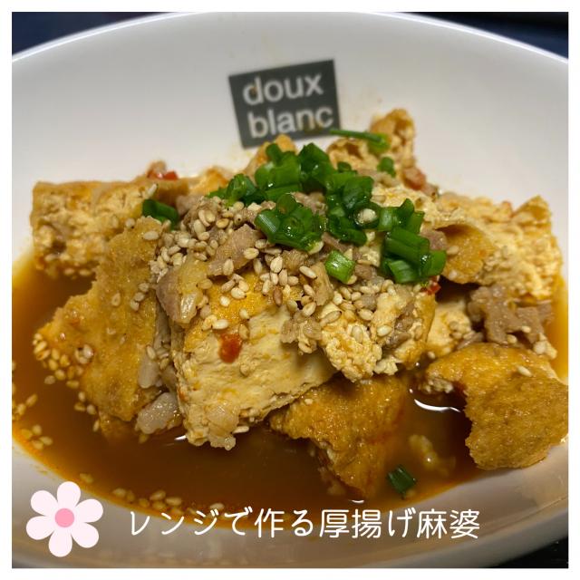 中華料理 前菜のレシピと料理アイディア422件 Snapdish スナップディッシュ