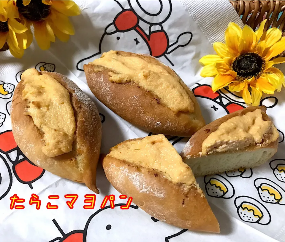 たらこマヨハードパン🥖|noeさん