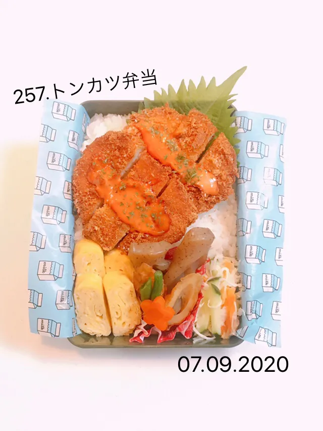 257.トンカツ弁当#中学男子弁当|saya0125さん