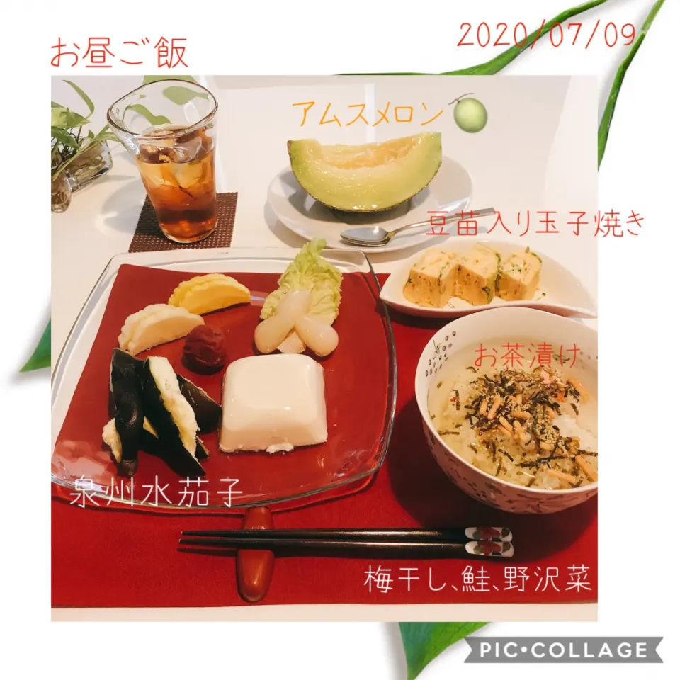 #お昼ご飯|みすてりあすゆっこさん