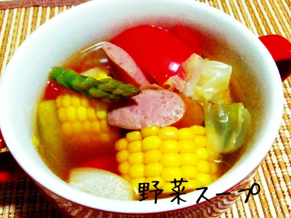 Snapdishの料理写真:夏がいっぱい♬野菜スープ|あんみっちゃんさん