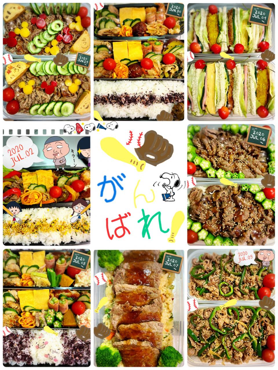今週の息子のお弁当🍱記録