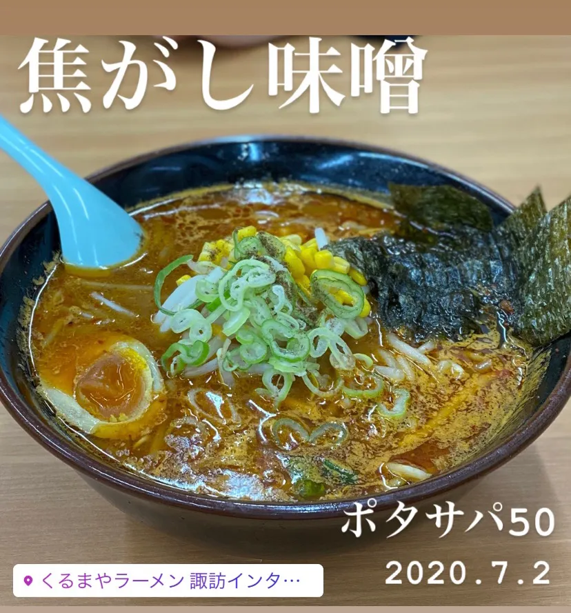 Snapdishの料理写真:晩ごはん⭐️⭐️🔅448日目|ぽんたさん