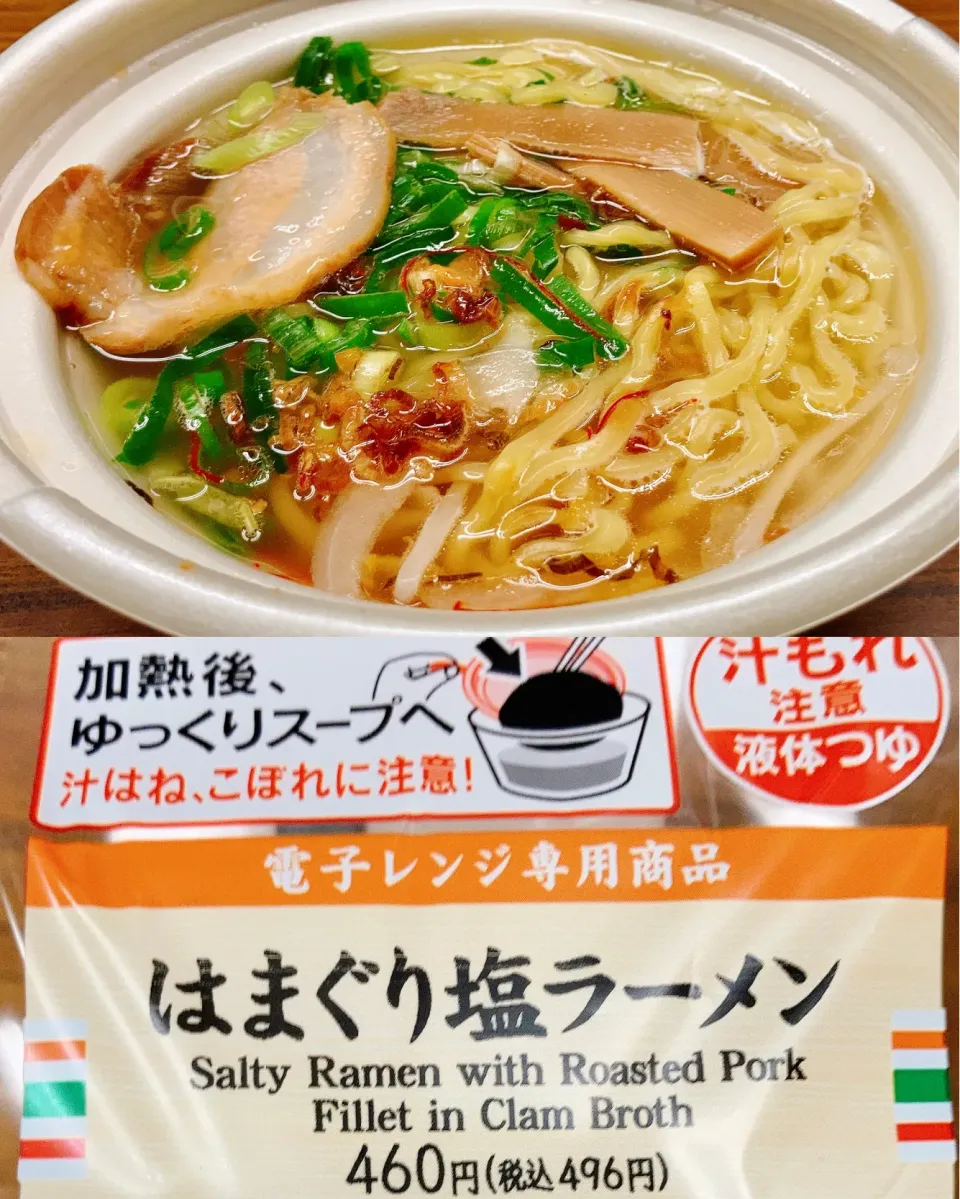 Snapdishの料理写真:家飲み🍺の締めにおススメ😁🍜|ジイジさん