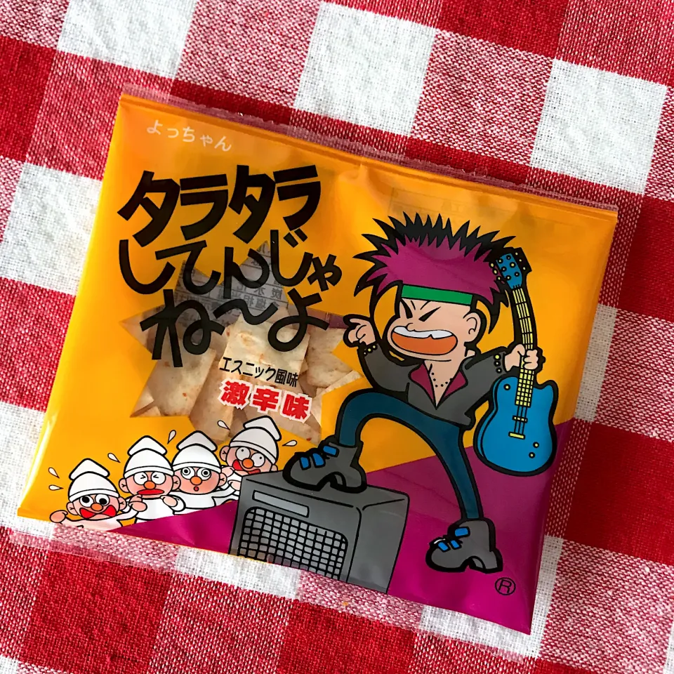 タラタラしてんじゃね〜よ"(๑´〰`๑)"|💙💙渡辺翔太💙💙さん