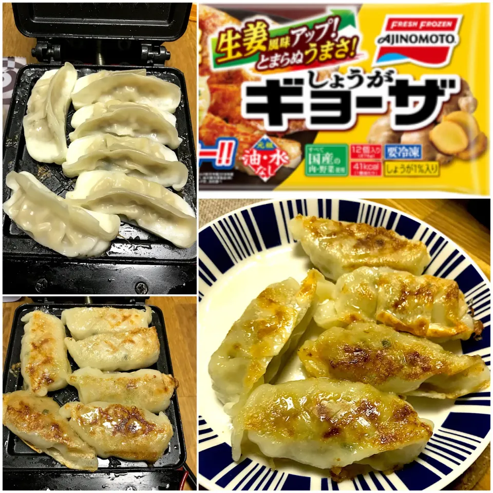 ホットサンドメーカーで冷凍餃子〜ლ(⁰⊖⁰ლ)|morimi32さん