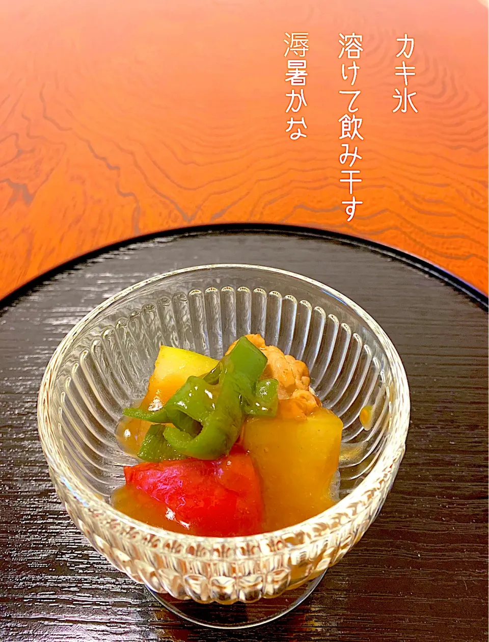 豚肉と冬瓜のトマト煮|浦島太郎さん