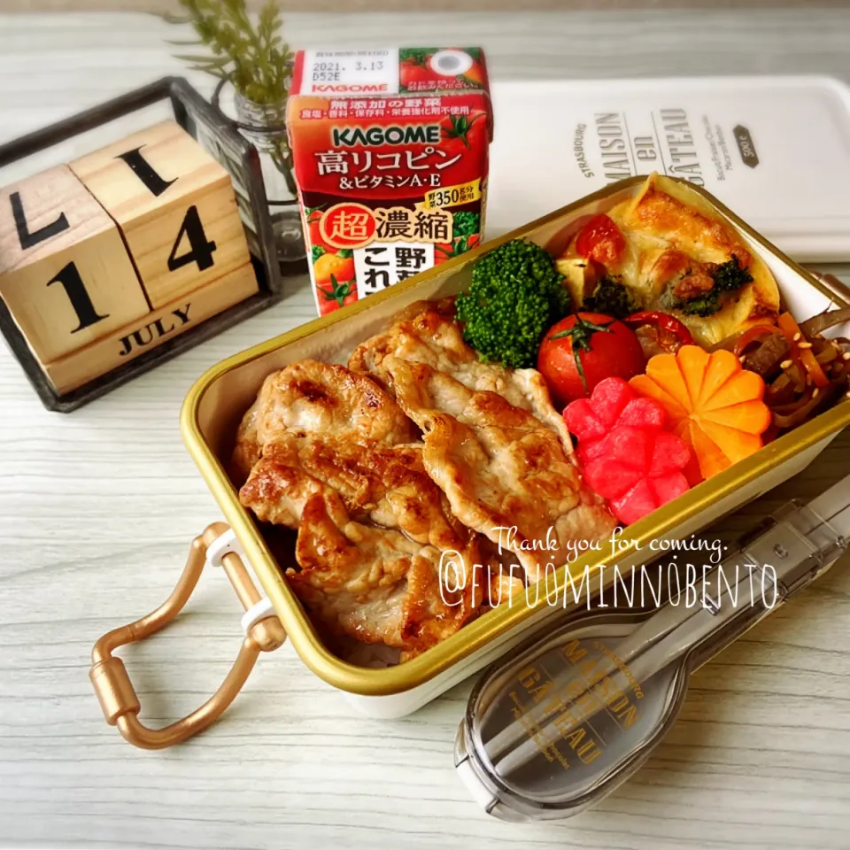 Snapdishの料理写真:今日のお弁当|fufu_minnさん