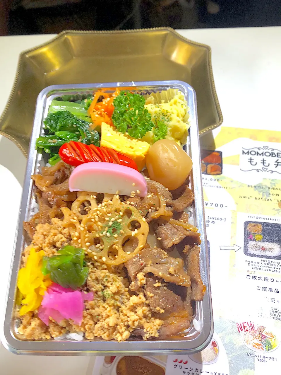 #もも弁#昔ながらの焼肉弁当#600円#横浜グルメ|まろももかさん