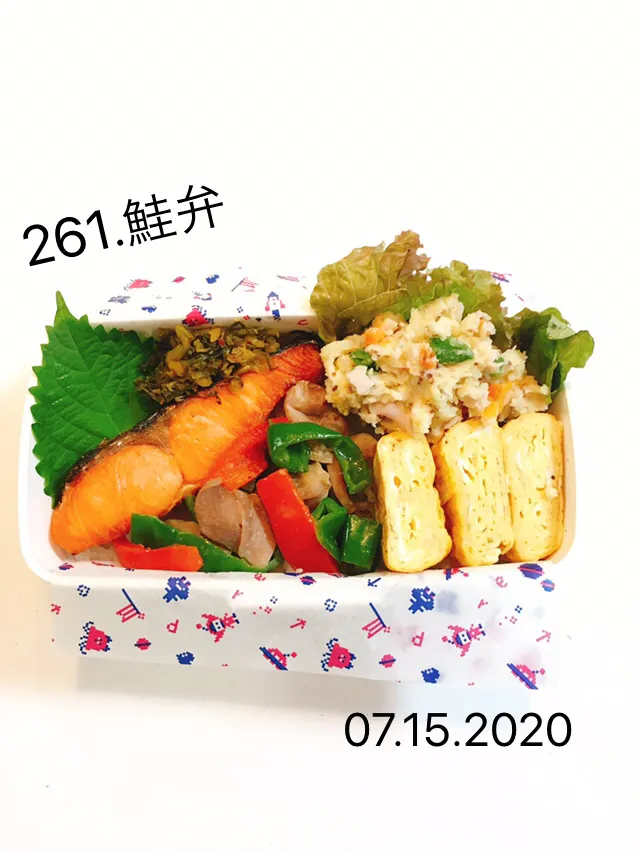 Snapdishの料理写真:261.鮭弁#中学男子弁当|saya0125さん