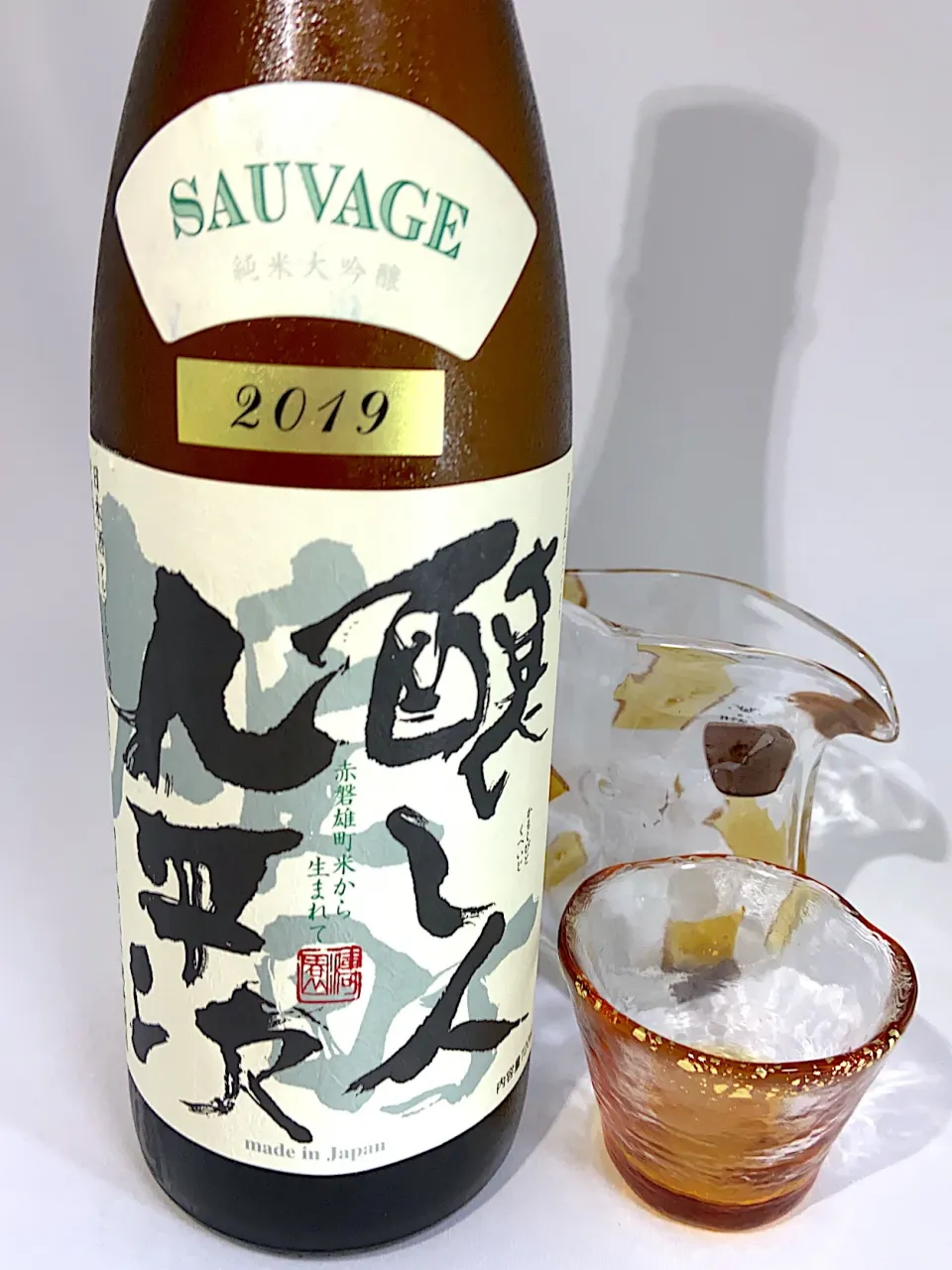 醸し人九平次　純米大吟醸　雄町　SAUVAGE|901さん