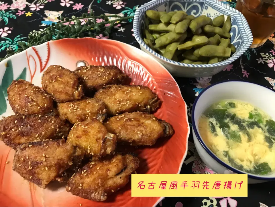 名古屋名物手羽先唐揚げ風&トリガラわかめ卵スープ🍗|noeさん