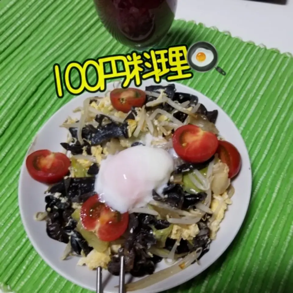 100円料理🍳|ジロー7さん