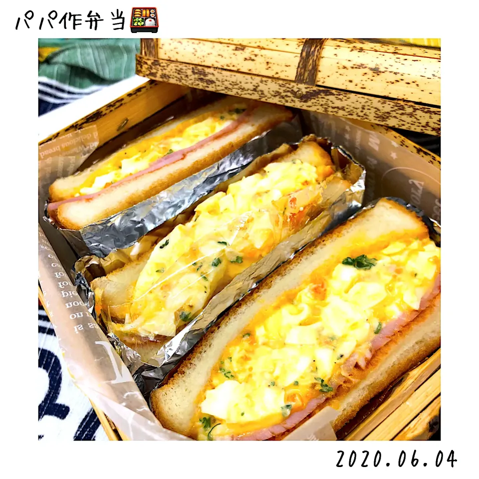 Snapdishの料理写真:パパ作弁当🍱〜たまごサンド〜|🍀Nogumama🍀さん