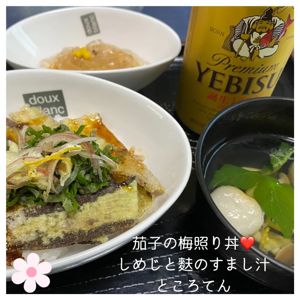 茄子の梅照り丼&しめじと麩のすまし汁|いのっちさん