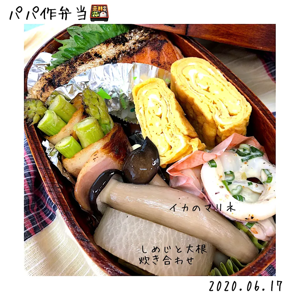 パパ作弁当🍱|🍀Nogumama🍀さん