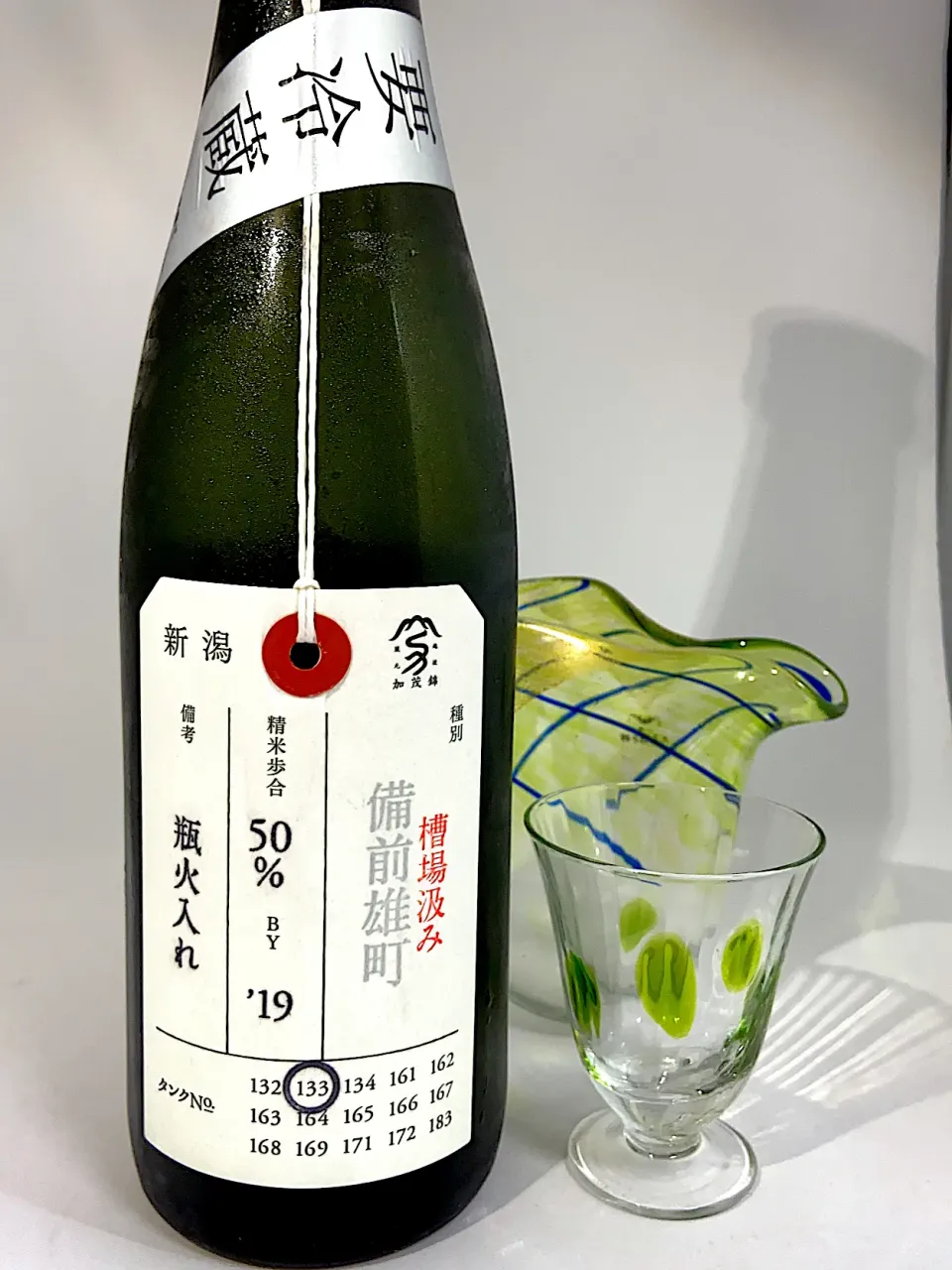 加茂錦 荷札酒 備前雄町 純米大吟醸 槽場汲み|901さん