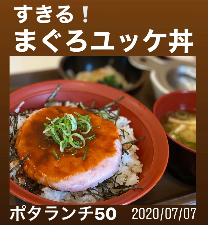 昼ごはん☀️☀️🔆断酒453日目|ぽんたさん