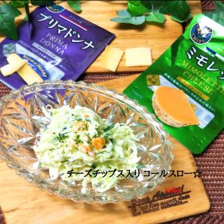 ミモレットチーズのレシピと料理アイディア43件 Snapdish スナップディッシュ