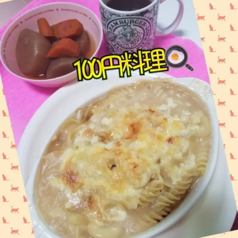 Snapdishの料理写真:100円で😋🍴lunch作ってみた(´∀｀)つ|ジロー7さん