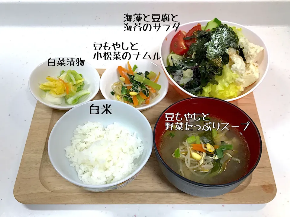 ファスティング回復食2日目の晩ご飯|o-kazuさん