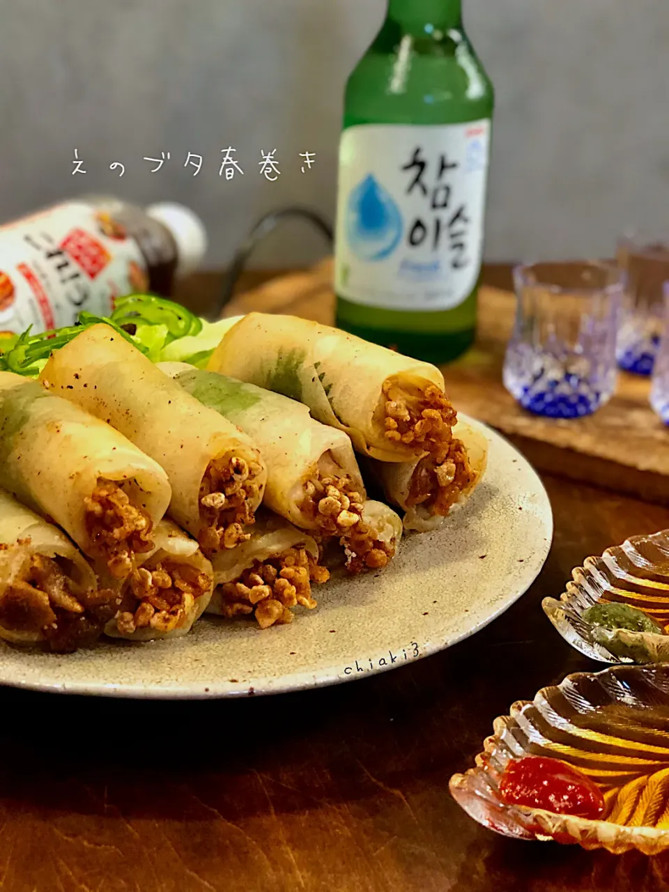 Snapdishの料理写真:chiaki3さんの料理 えの豚春巻き🐖 帰宅してからのパパッと料理✨⇨これうまつゆで美味しさ⤴️アップ⤴️|chiaki3（平川ちあき）さん