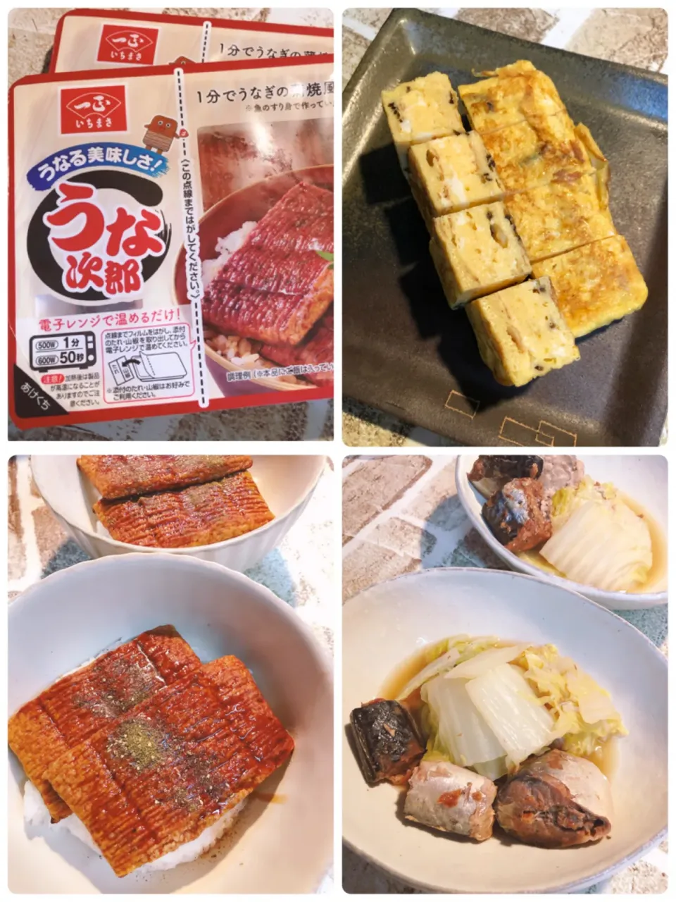 Snapdishの料理写真:お昼は、うな二郎の試食！本物と比べるのは酷だけど、まぁ良し👍厚焼き卵は塩昆布、うまつゆ入り。あとはサバ缶と白菜の炊いたん。|海斗さん