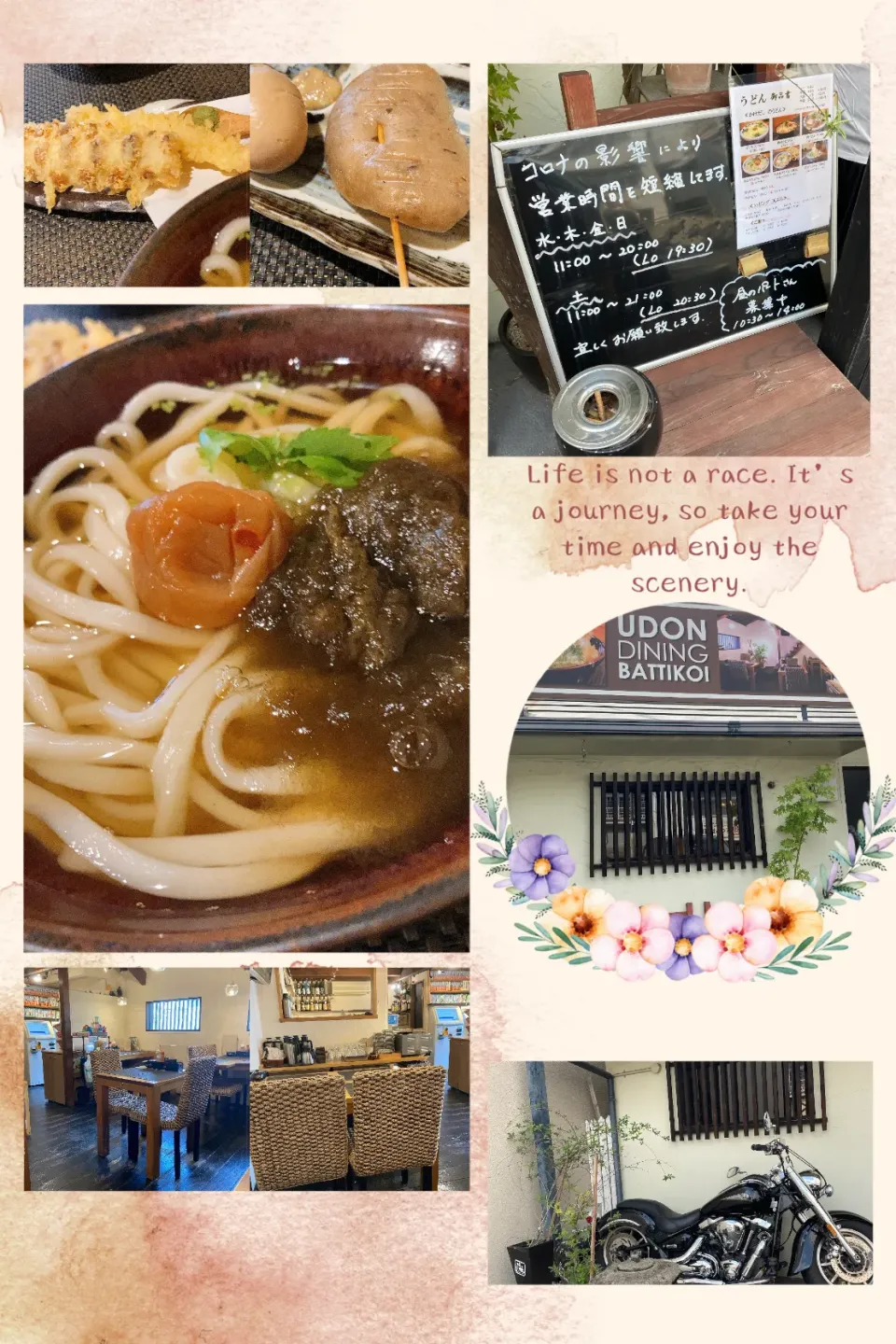 Snapdishの料理写真:梅とろろうどんとおでんヽ(^0^)ノ|まやさん