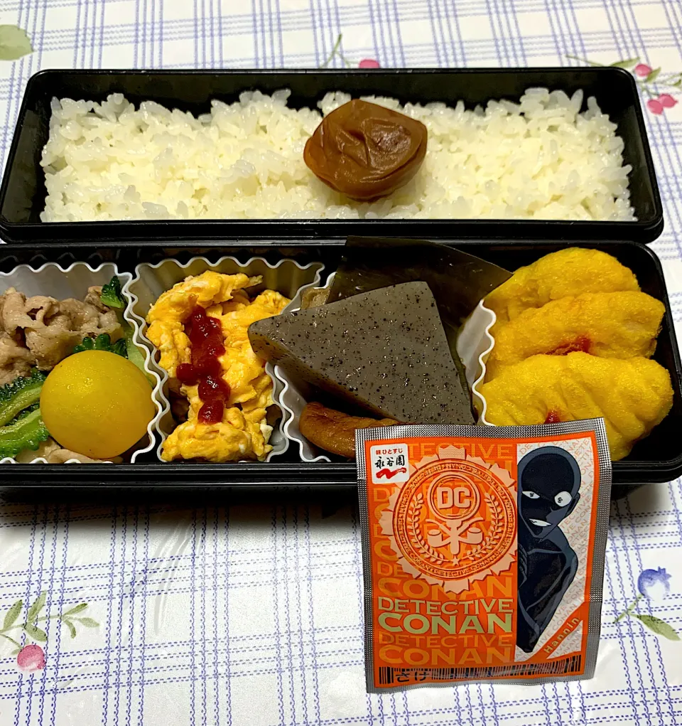 Snapdishの料理写真:娘のお弁当7/21|iguigupopさん