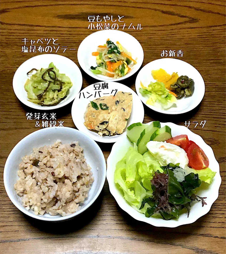 回復食5日目の晩ごはん|o-kazuさん