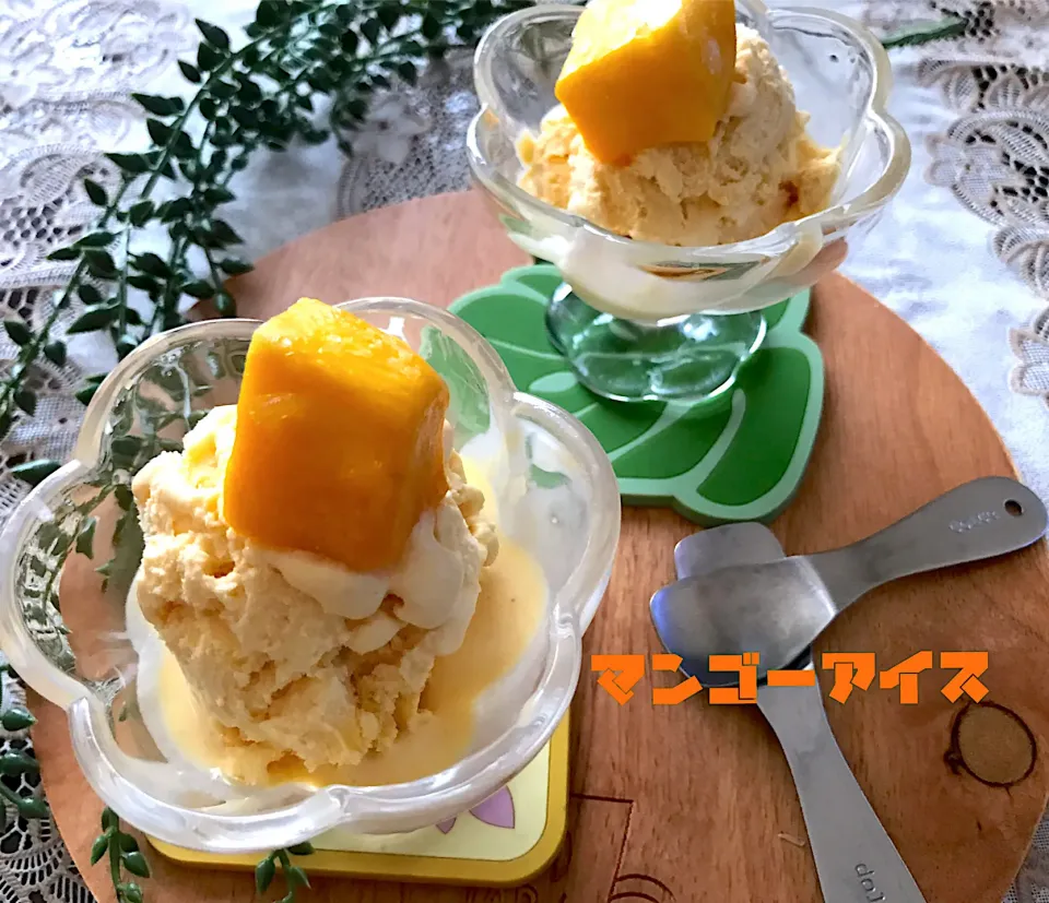 Snapdishの料理写真:簡単すぎだけどウマウマンゴーアイス🍨|noeさん