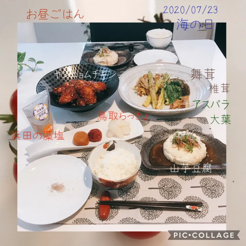 Snapdishの料理写真:#お昼ごはん#雨の海の日☂️|みすてりあすゆっこさん