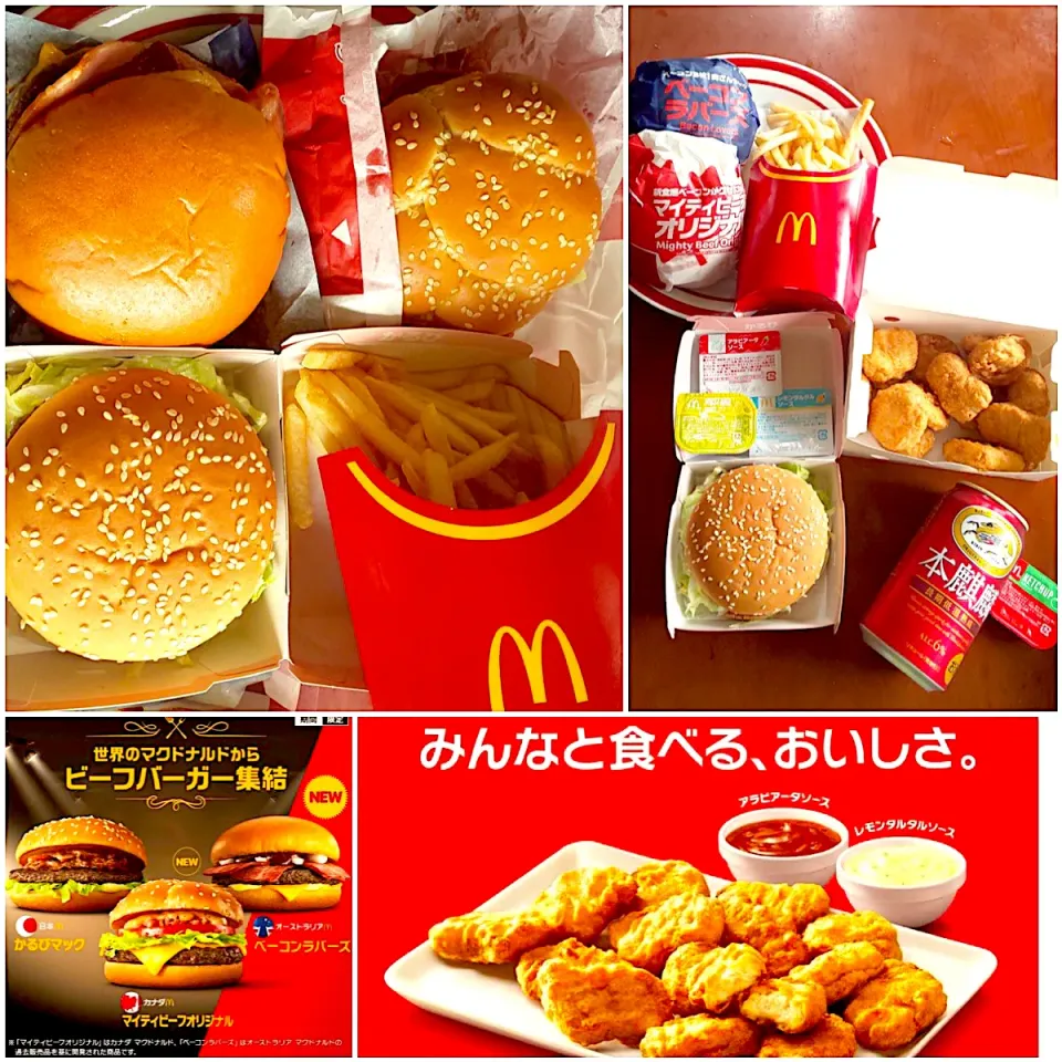 Snapdishの料理写真:Holiday  brunch🍔🍟McDonald 🎵extra vegetables hamburgers🍔お野菜追加でﾍﾞｼﾞｰﾏｯｸ♪|🌈Ami🍻さん