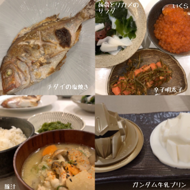 豚汁で和食な夕飯 ケイ Snapdish スナップディッシュ Id Asxpva