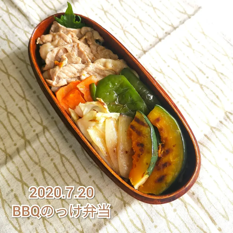 2020.7.20〜BBQのっけ弁当|気まぐれぶるるさん