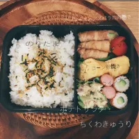 今日のお弁当|ayaさん