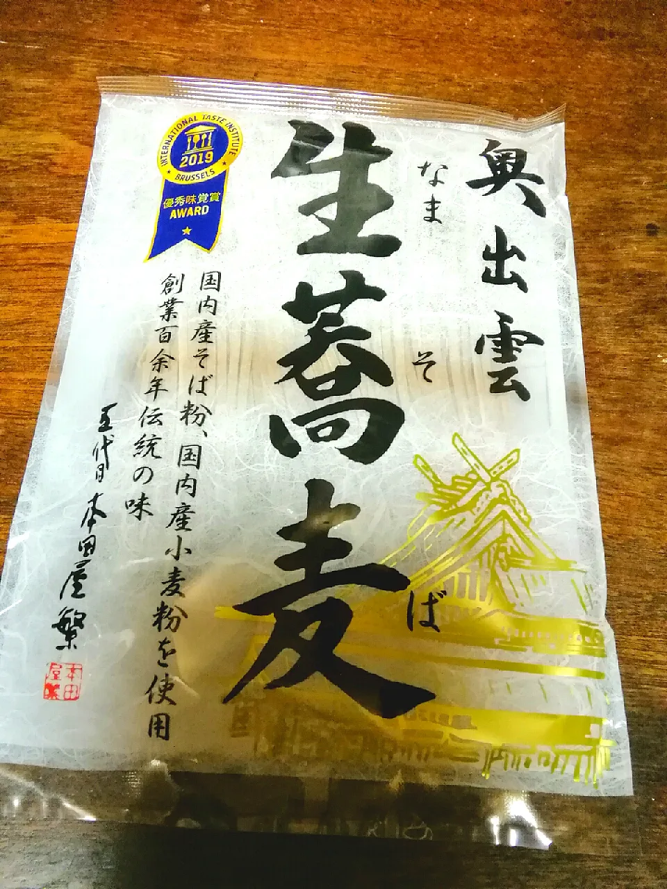 美味しいお蕎麦が食べたい❕|にんにくと唐辛子が特に好き❤️(元シャリマー)さん