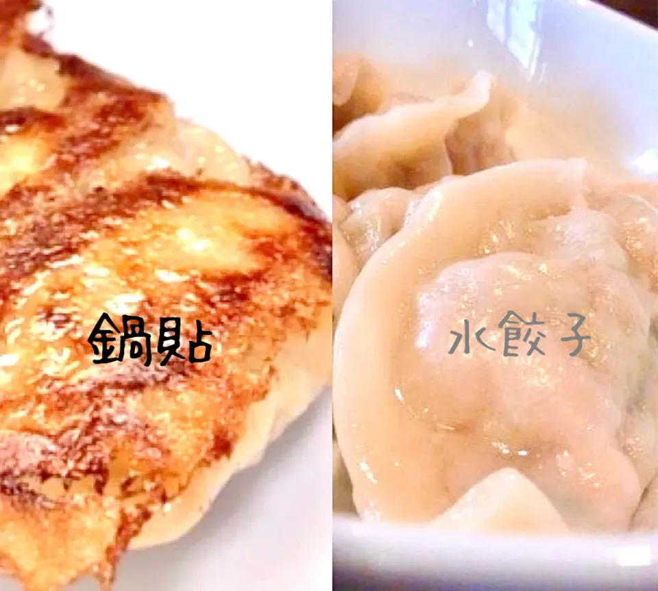 昨夜の残り物の餃子で朝食・・・|ばくあんしゃさん