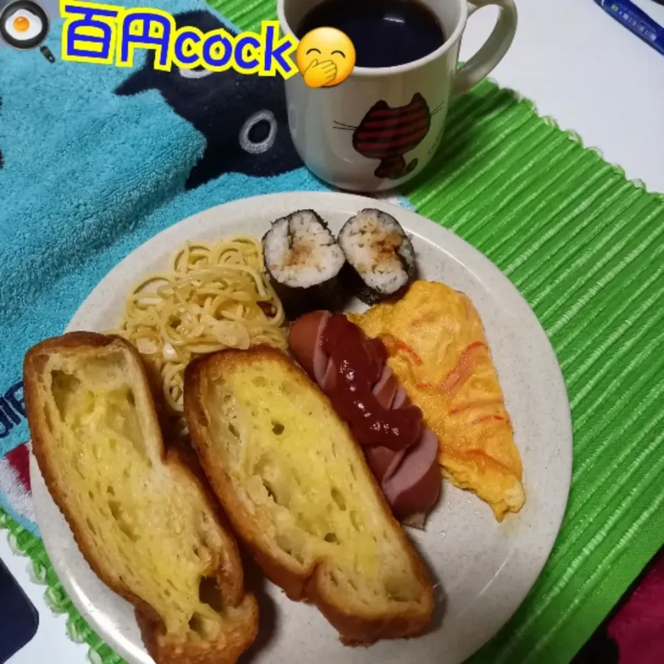 Snapdishの料理写真:🍳百円cock🤭|ジロー7さん