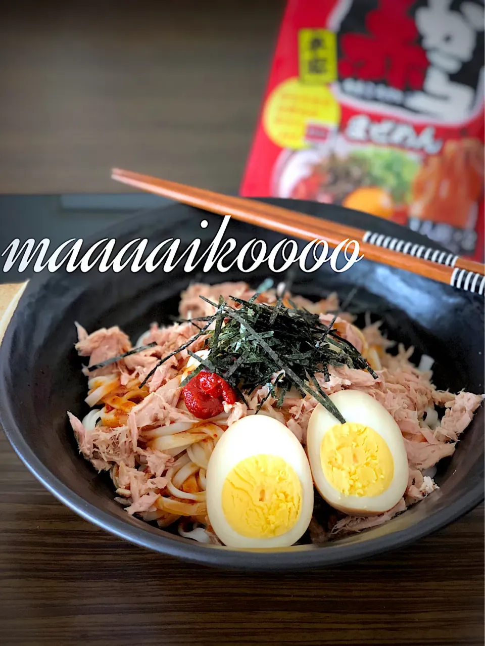 Snapdishの料理写真:辛まぜうどん🍲|マイコさん