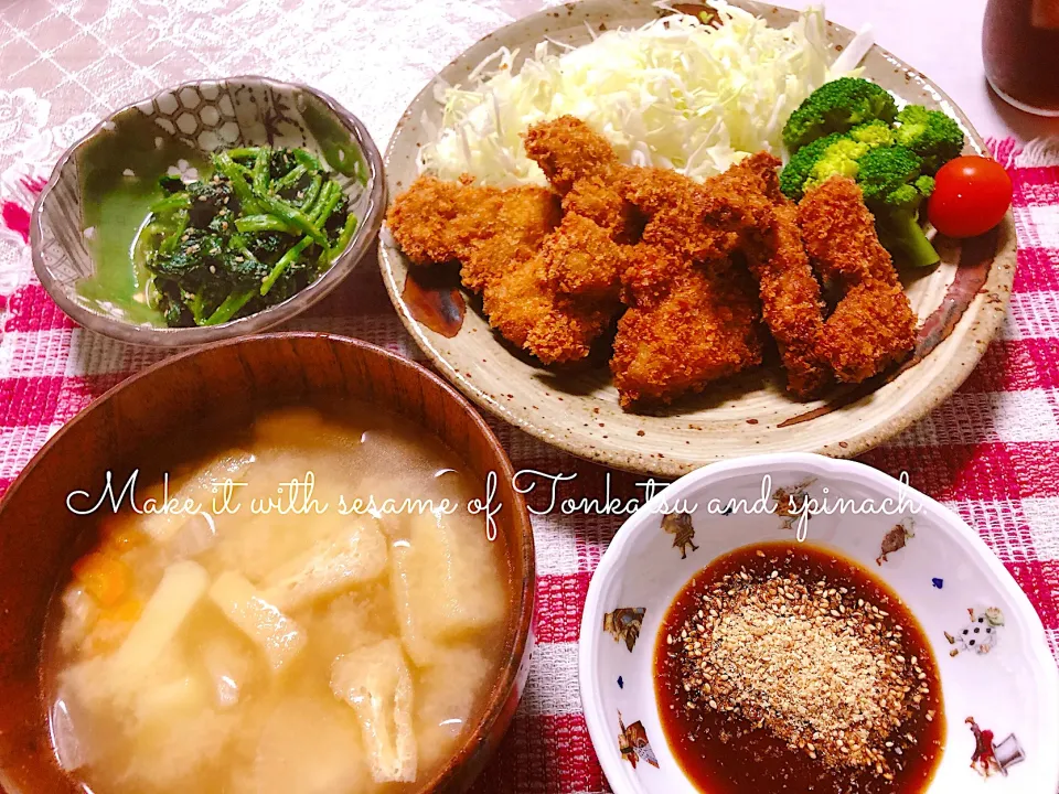 とんかつ&ほうれん草の胡麻和え&味噌汁|永田広美さん