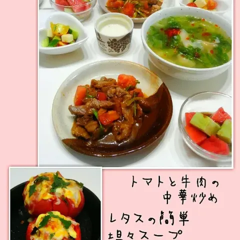 「トマト」を使ってみたSnapdishの料理・レシピ写真:トマトと牛肉の中華炒め
まるごとトマトのチーズ焼き
レタスの簡単坦々風スープ