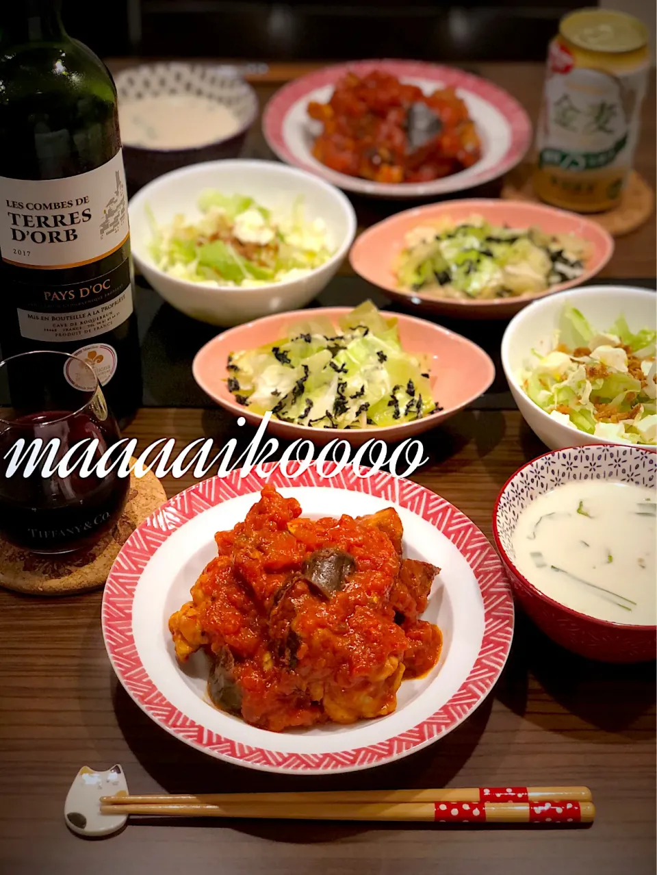 Snapdishの料理写真:トマト煮込みでワイン🍷🥺|マイコさん