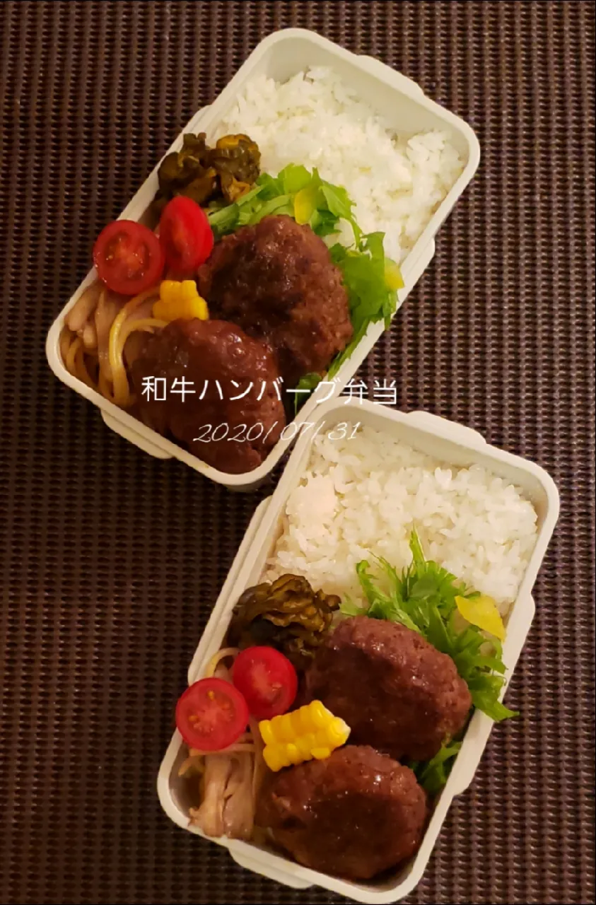 わが家の働く男弁当シリーズ
和牛ハンバーグ弁当‥|kimikimi❤kitchenさん