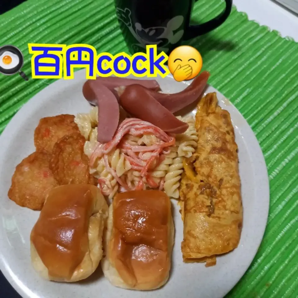 🍳百円cock🤭|ジロー7さん