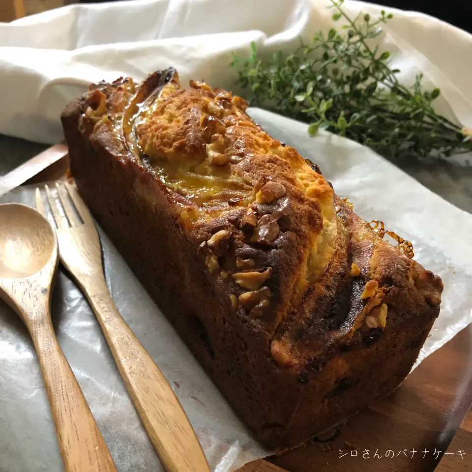 きのう何食べた？　シロさんのバナナケーキ  #きのう何食べた再現レシピ|なだちいさん