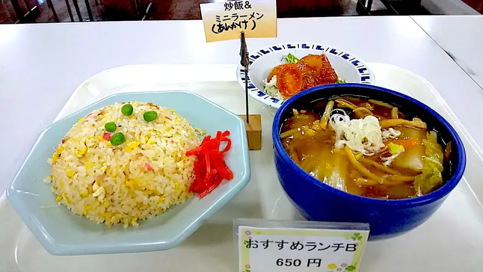 炒飯＆ミニあんかけラーメンセット|nyama1さん