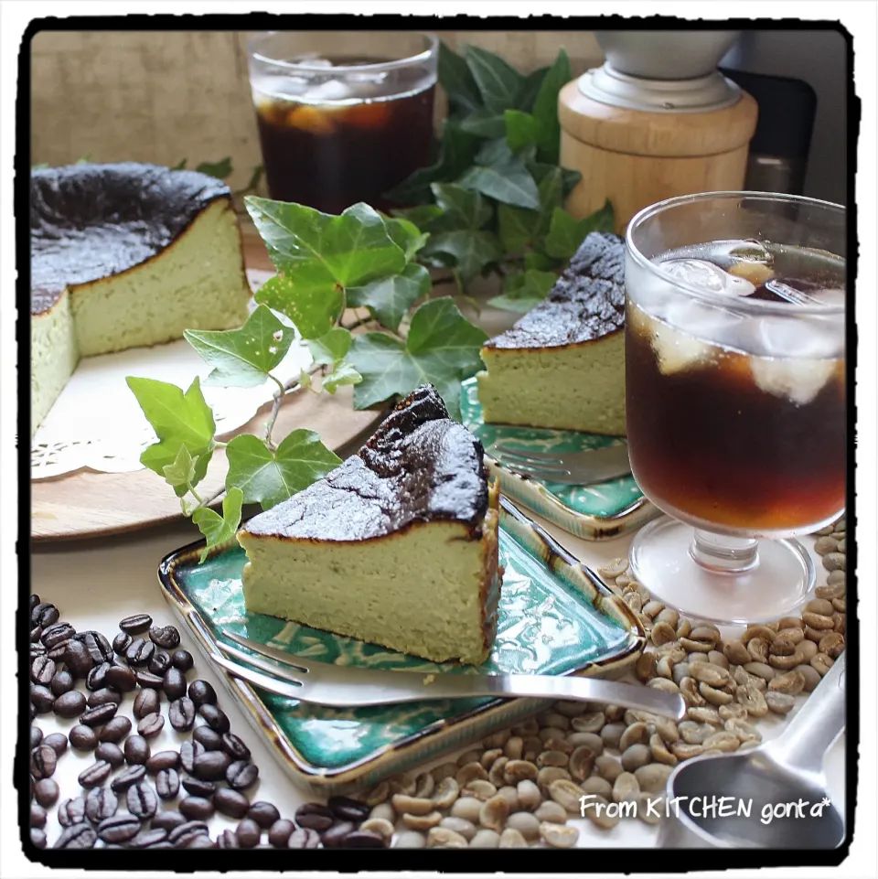 The Roastで焙煎したコスタリカ🇨🇷タラス•カフェスプレムータで作るアイスコーヒー！抹茶バスクチーズケーキと共に…🎂|gonta*さん