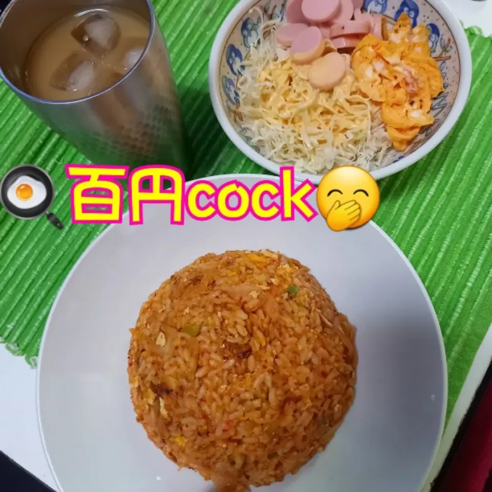 🍳百円cock🤭|ジロー7さん